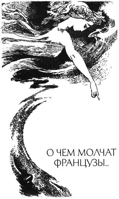 Нео-Буратино Нео-Буратино