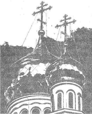 Таков ад. Новые расследования старца Аверьяна Таков ад. Новые расследования старца Аверьяна