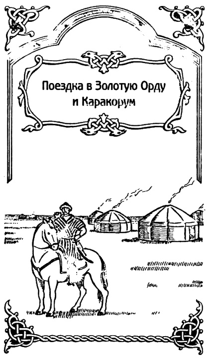 Александр Невский Александр Невский