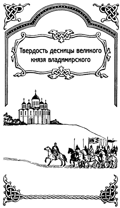 Александр Невский Александр Невский
