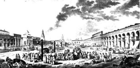 Гоголь в Москве Гоголь в Москве