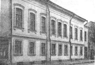 Гоголь в Москве Гоголь в Москве