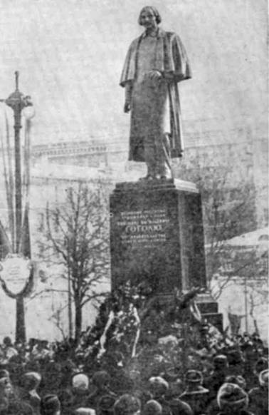 Гоголь в Москве Гоголь в Москве