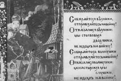 Дворянские гнезда Дворянские гнезда