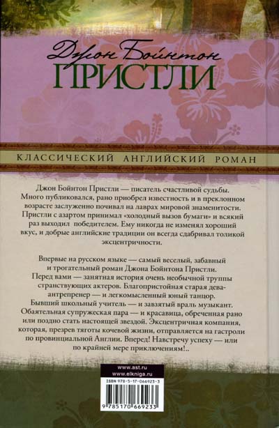 Добрые друзья Добрые друзья
