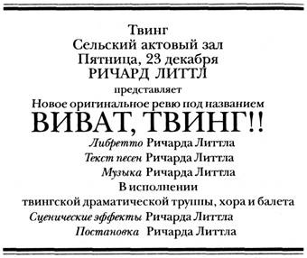 Этот неподражаемый Дживс Этот неподражаемый Дживс