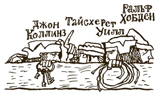 Пак с Волшебных холмов Пак с Волшебных холмов