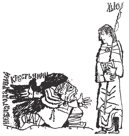 Пак с Волшебных холмов Пак с Волшебных холмов