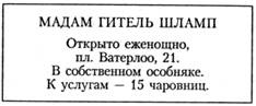 Зеленый лик Зеленый лик