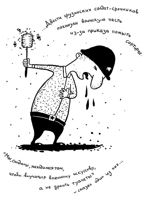 Искусство любовной войны Искусство любовной войны