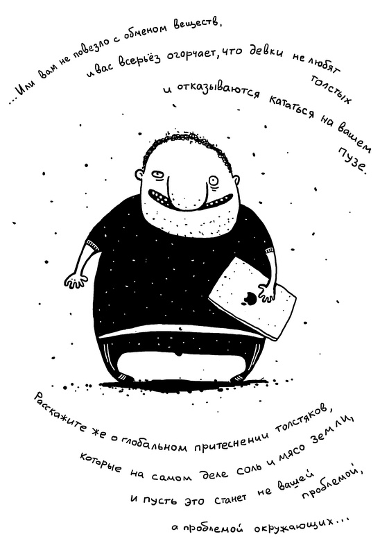 Искусство любовной войны Искусство любовной войны