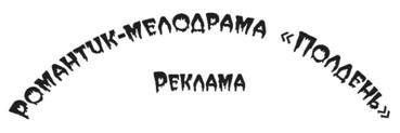 Республика Ночь. Zотов Республика Ночь. Zотов
