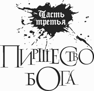 Республика Ночь. Zотов Республика Ночь. Zотов