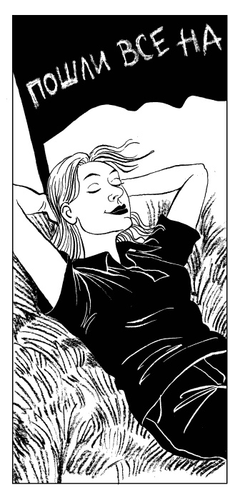 Одиночество мужчин Одиночество мужчин