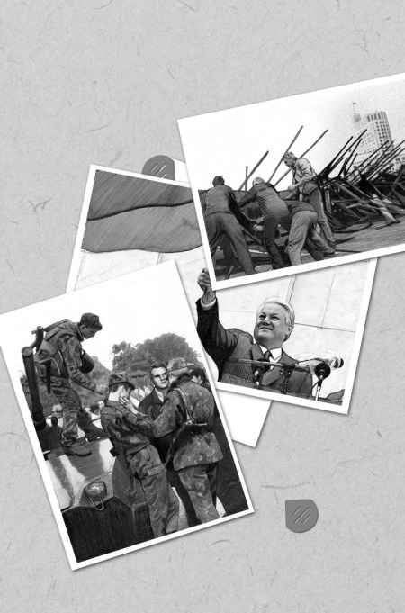 Вихри перемен Вихри перемен