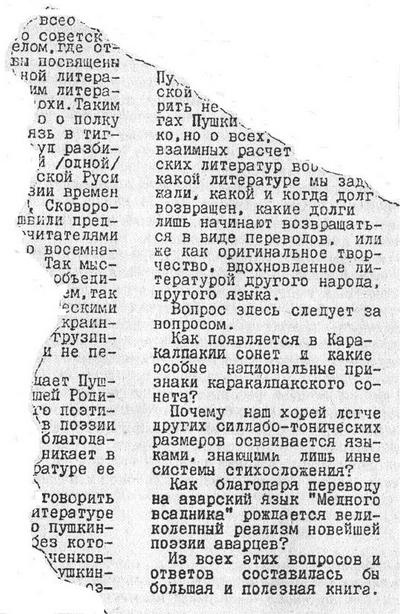 Пушкинский дом Пушкинский дом