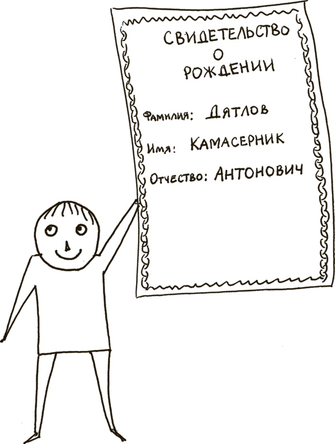 Как бы беременная, как бы женщина! Самая смешная книга о родах Как бы беременная, как бы женщина! Самая смешная книга о родах