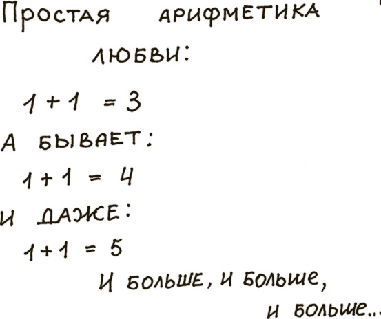Как бы беременная, как бы женщина! Самая смешная книга о родах Как бы беременная, как бы женщина! Самая смешная книга о родах