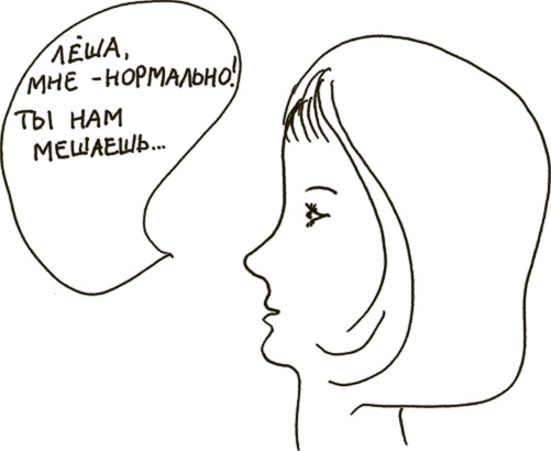 Как бы беременная, как бы женщина! Самая смешная книга о родах Как бы беременная, как бы женщина! Самая смешная книга о родах