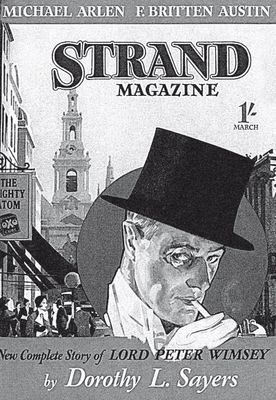 Где будет труп Где будет труп