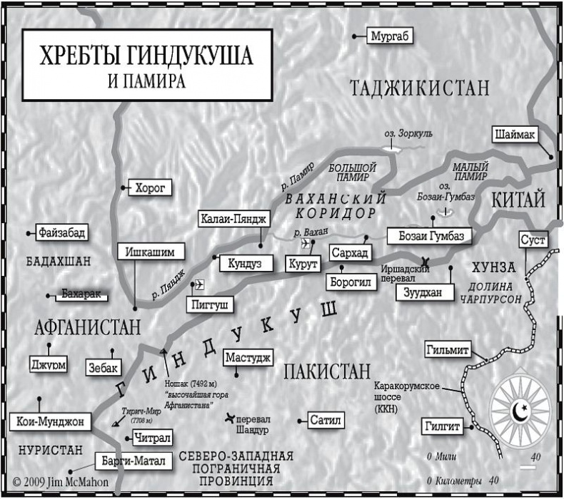 Школа на краю земли Школа на краю земли