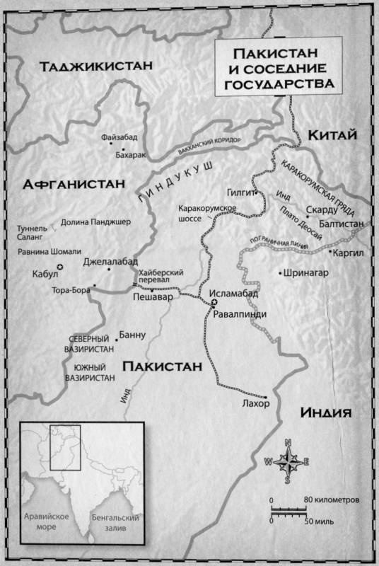 Три чашки чая Три чашки чая