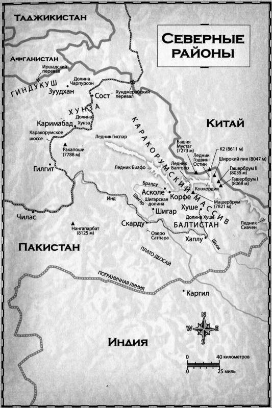 Три чашки чая Три чашки чая
