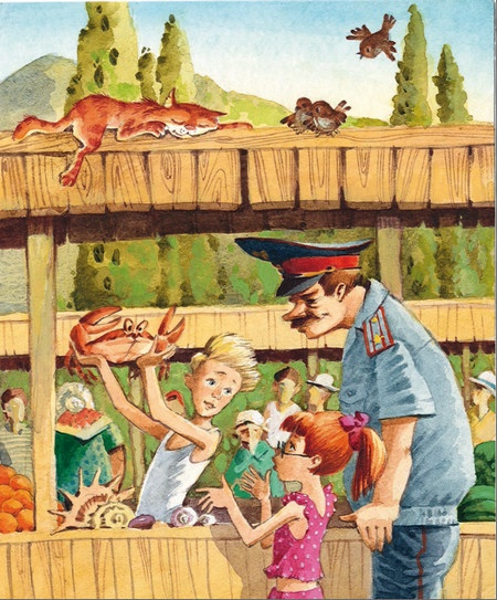 Приключения Маши Михайловой Приключения Маши Михайловой