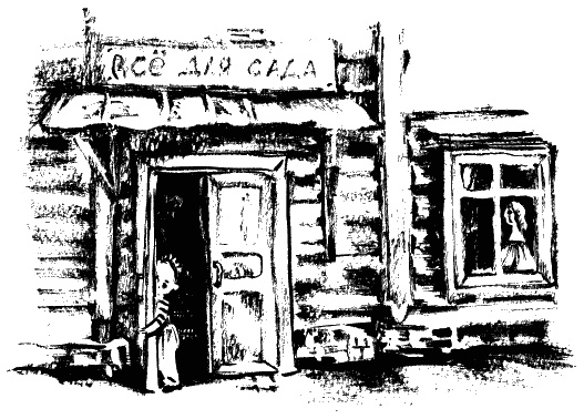 Завещание поручика Зайончковского Завещание поручика Зайончковского