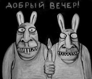 Записки психиатра, или Всем галоперидолу за счет заведения Записки психиатра, или Всем галоперидолу за счет заведения