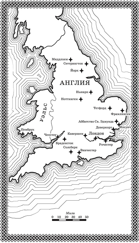 Отвергнуть короля Отвергнуть короля