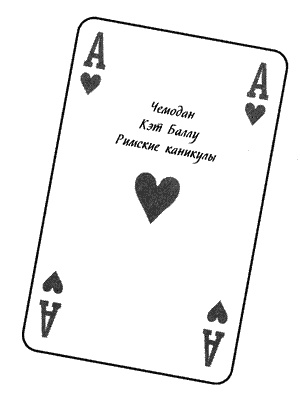 Я — посланник Я — посланник
