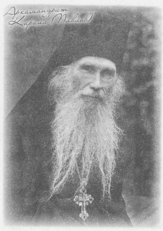 Небесный огонь и другие рассказы Небесный огонь и другие рассказы