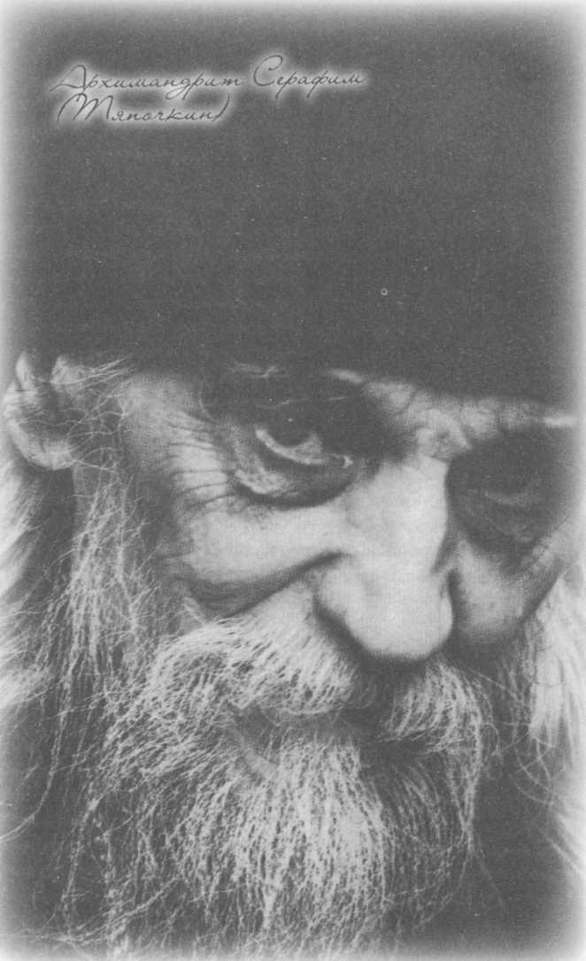 Небесный огонь и другие рассказы Небесный огонь и другие рассказы