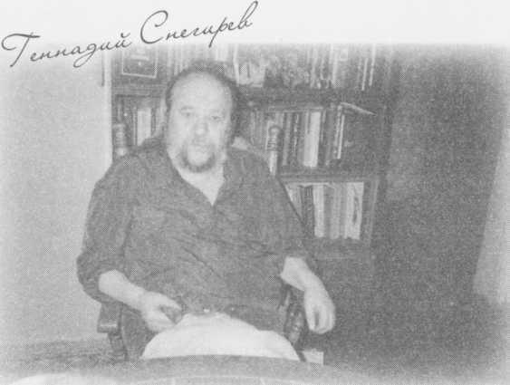 Небесный огонь и другие рассказы Небесный огонь и другие рассказы