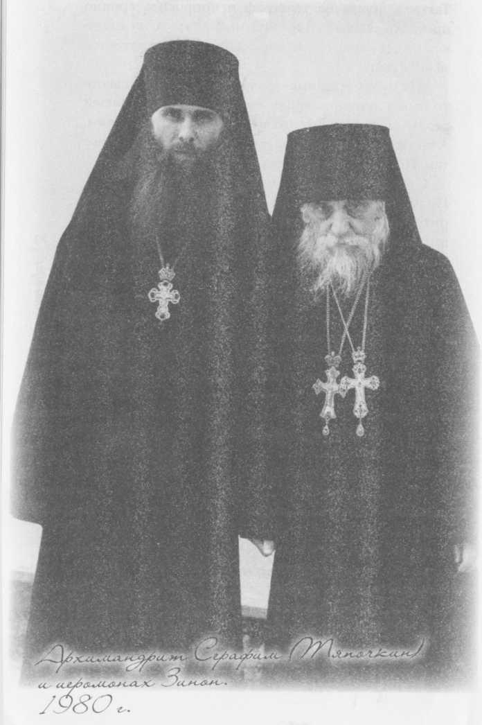 Небесный огонь и другие рассказы Небесный огонь и другие рассказы