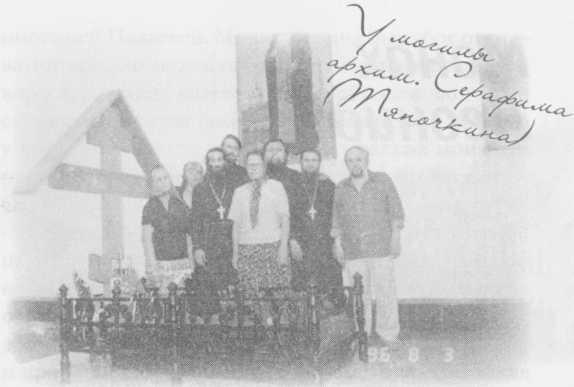 Небесный огонь и другие рассказы Небесный огонь и другие рассказы