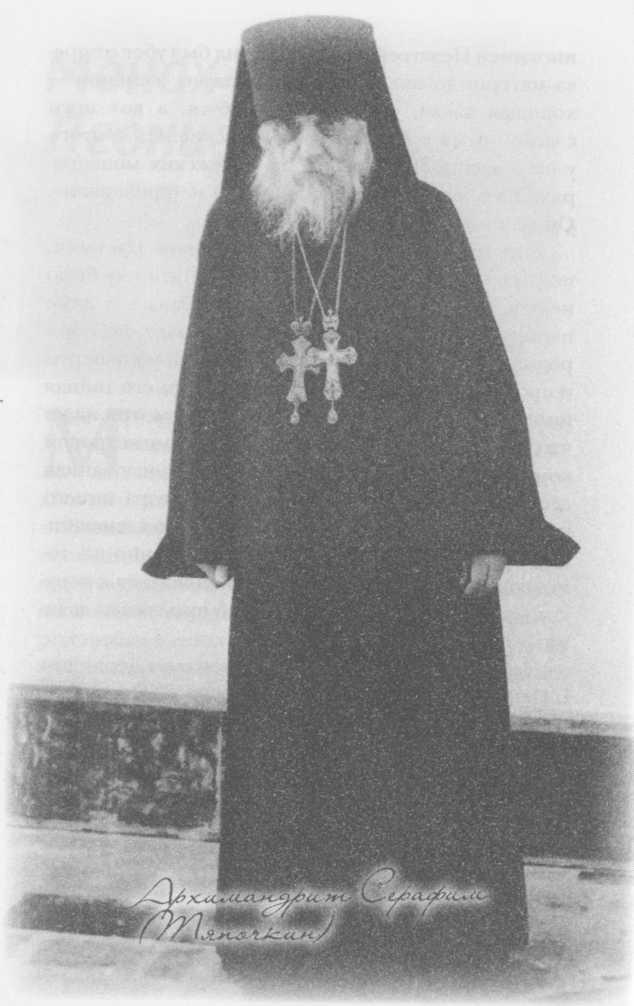 Небесный огонь и другие рассказы Небесный огонь и другие рассказы