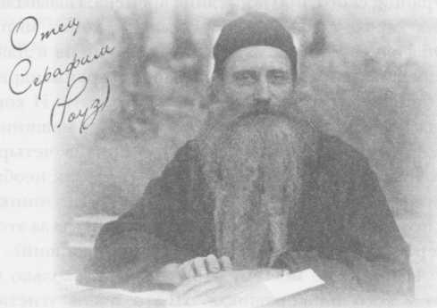 Небесный огонь и другие рассказы Небесный огонь и другие рассказы