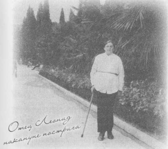 Небесный огонь и другие рассказы Небесный огонь и другие рассказы