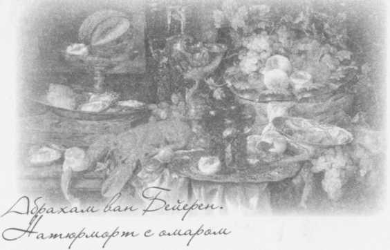 Небесный огонь и другие рассказы Небесный огонь и другие рассказы