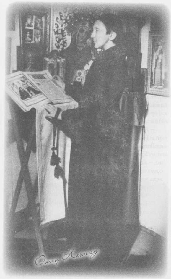 Небесный огонь и другие рассказы Небесный огонь и другие рассказы