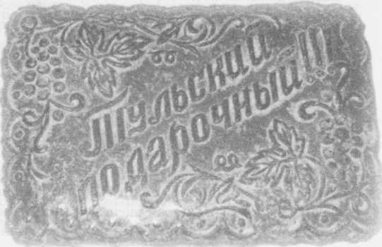 Небесный огонь и другие рассказы Небесный огонь и другие рассказы