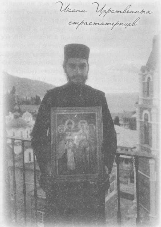 Небесный огонь и другие рассказы Небесный огонь и другие рассказы