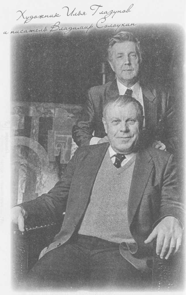 Небесный огонь и другие рассказы Небесный огонь и другие рассказы