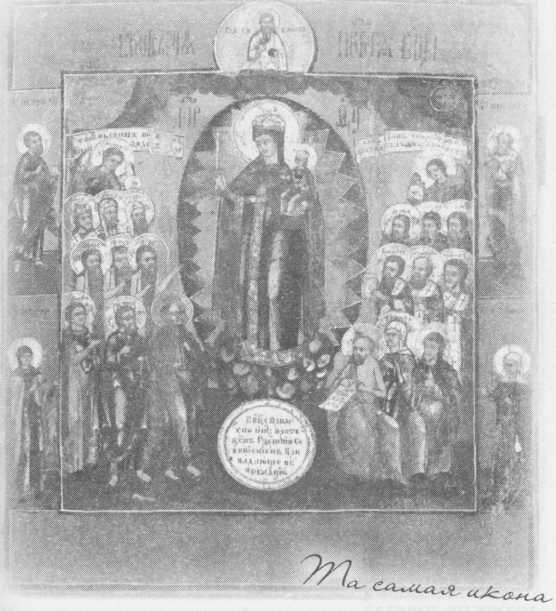 Небесный огонь и другие рассказы Небесный огонь и другие рассказы