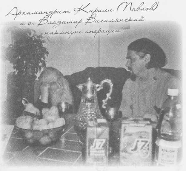 Небесный огонь и другие рассказы Небесный огонь и другие рассказы