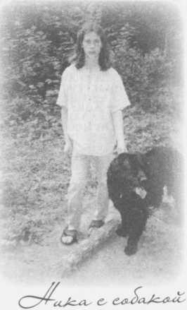 Небесный огонь и другие рассказы Небесный огонь и другие рассказы