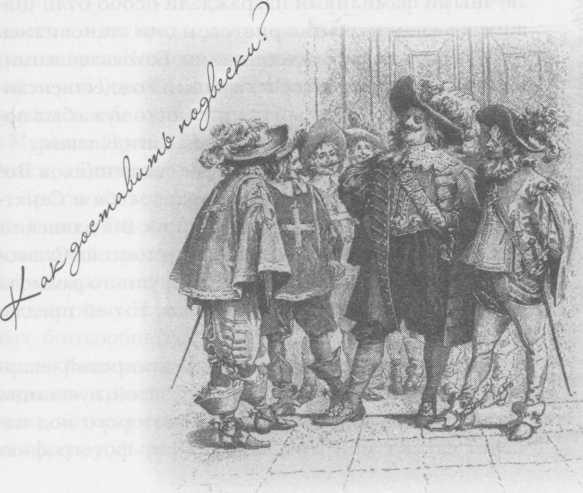 Небесный огонь и другие рассказы Небесный огонь и другие рассказы