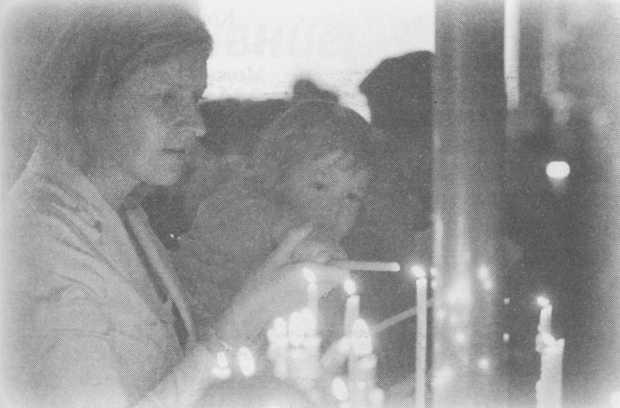 Небесный огонь и другие рассказы Небесный огонь и другие рассказы